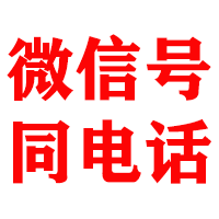 清丰金典清账公司